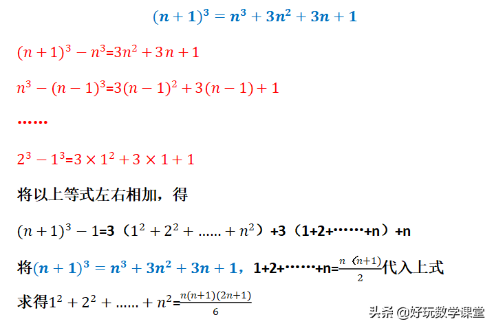 算法数列等差中项公式_等差数列算法_等差数列算法原理